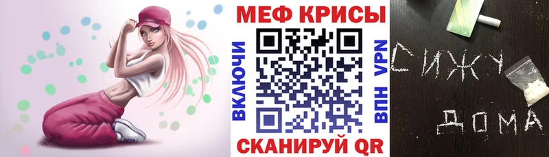 МЕФ VHQ  Заринск 