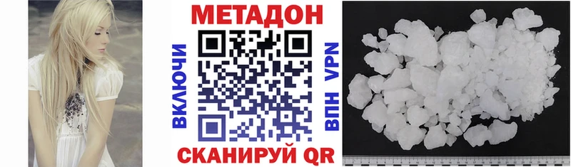 даркнет сайт  Заринск  сайты даркнета формула  МЕТАДОН белоснежный 