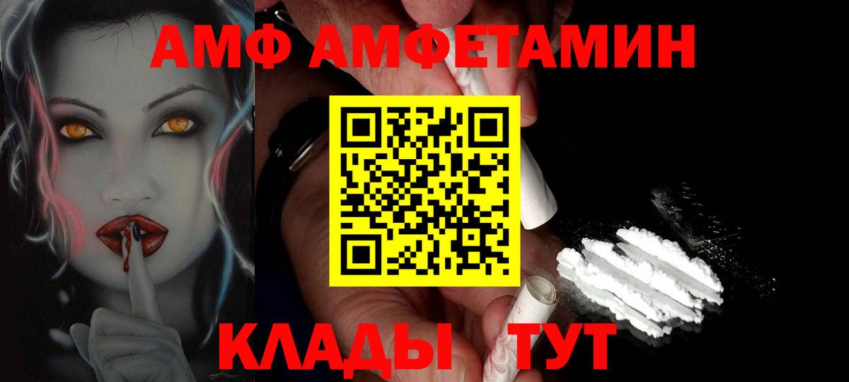 Метамфетамин кристалл  Метамфетамин кристалл  Заринск  Вход с VPN 