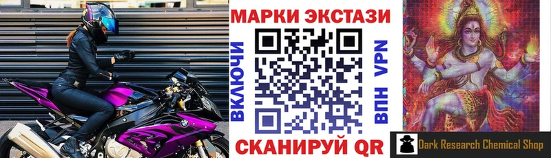 Марки N-bome 1500мкг гидра ONION Заринск