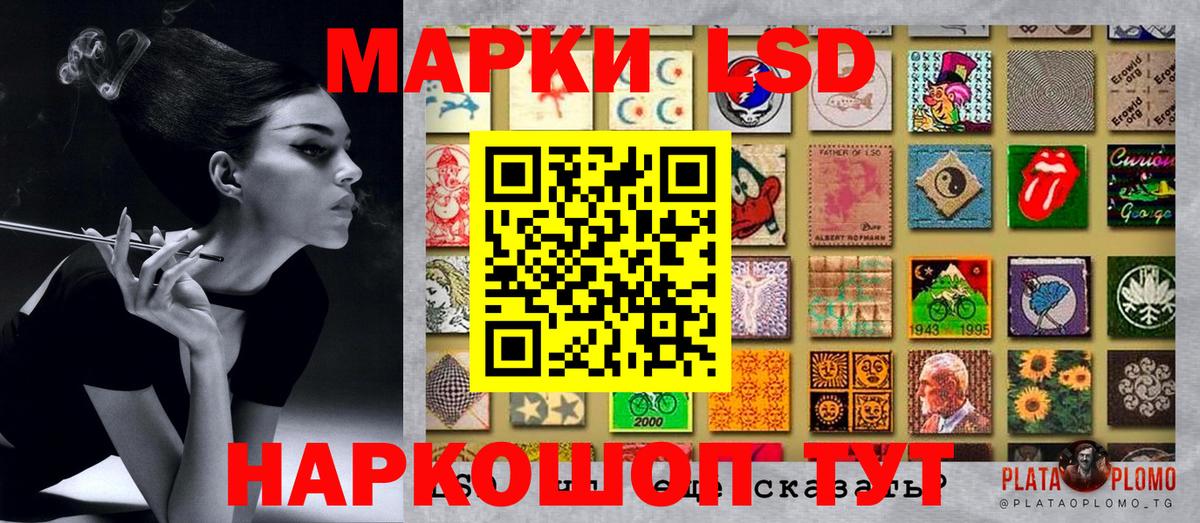 Марки 25I-NBOMe  Вход с VPN  Заринск  Наркотические марки 1,8мг 