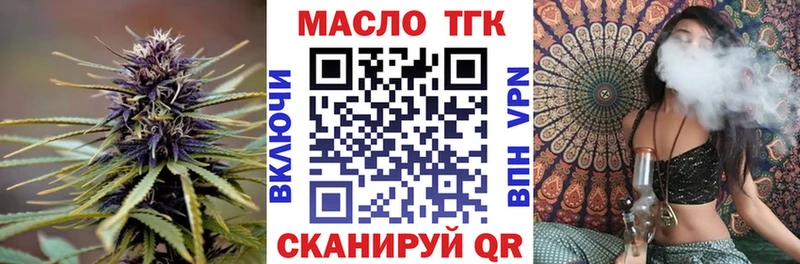 Дистиллят ТГК Wax  Заринск 