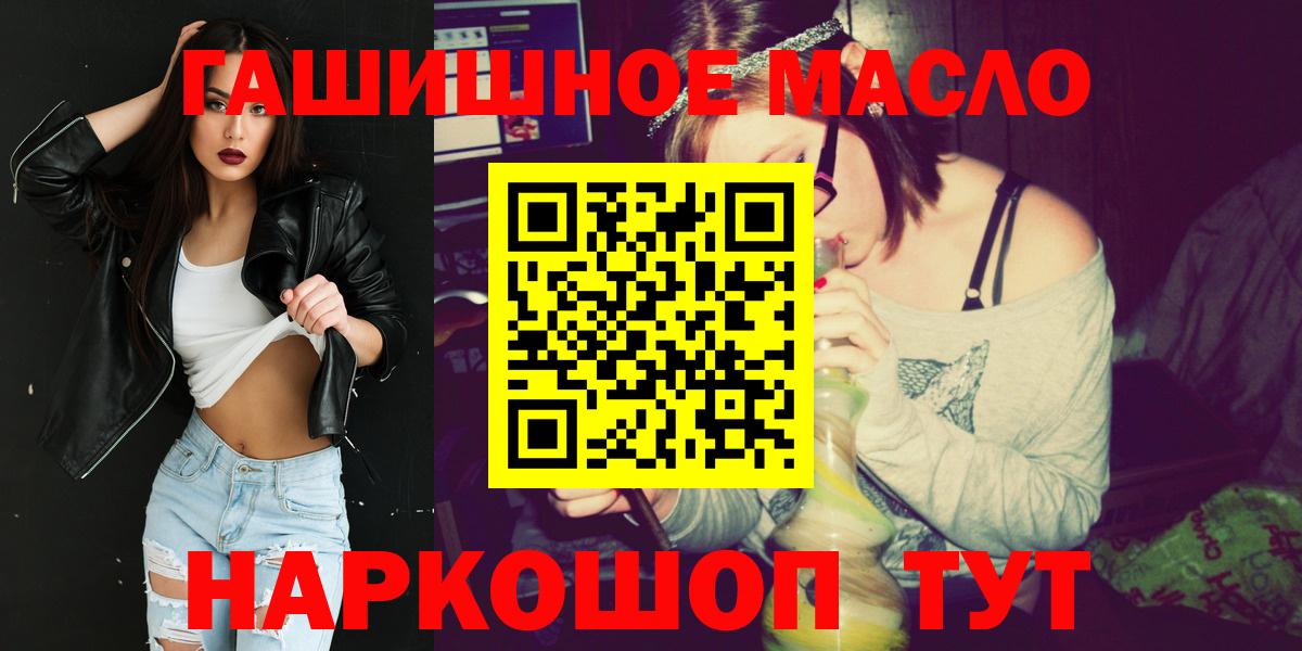 ТГК Wax Заринск