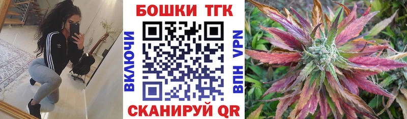 даркнет сайт  Заринск  Бошки Шишки AK-47 
