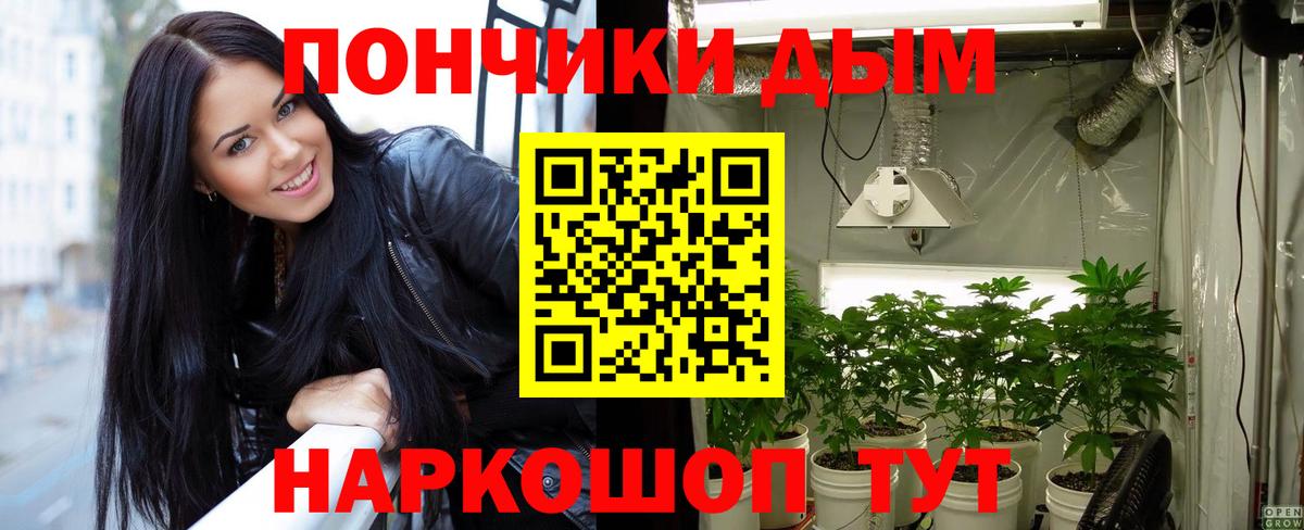 МАРИХУАНА OG Kush Заринск